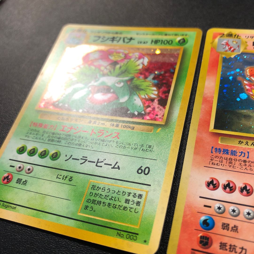 とりかえっこプリーズ 御三家