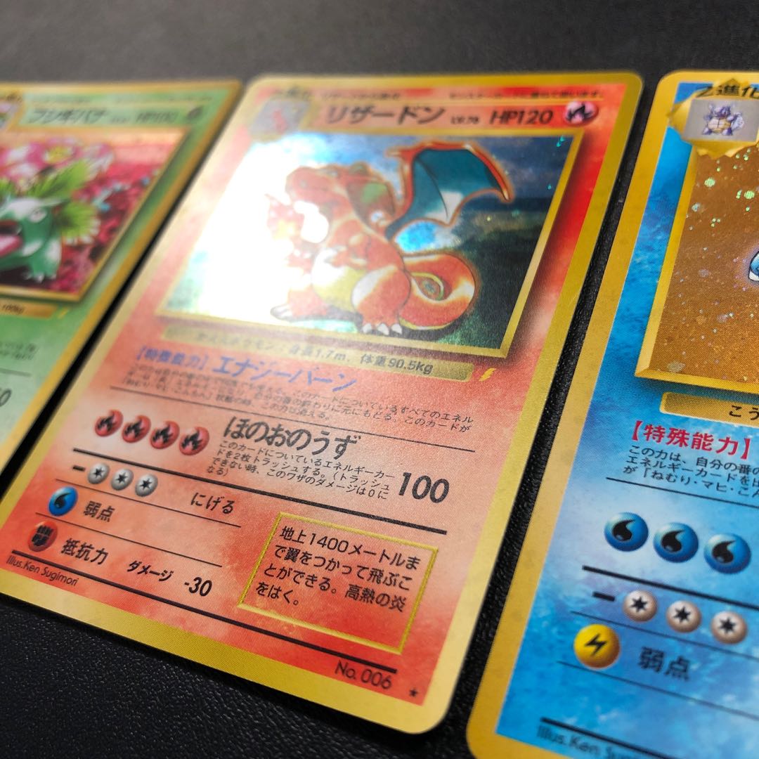 とりかえっこプリーズ 御三家