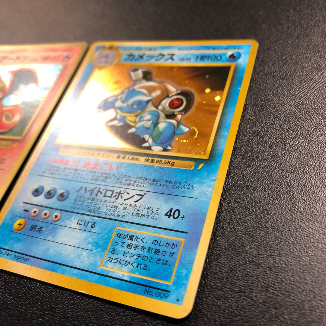 とりかえっこプリーズ 御三家