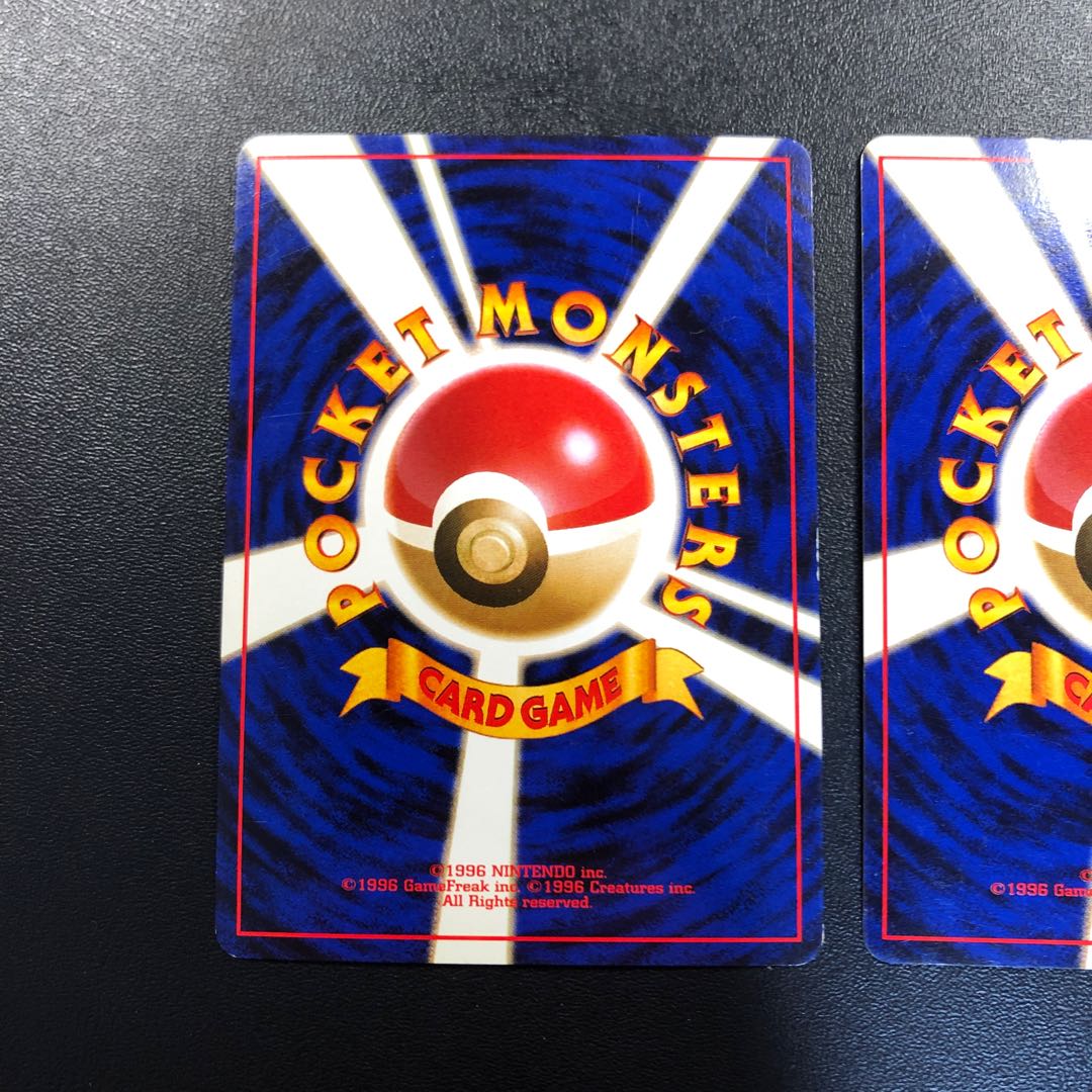 とりかえっこプリーズ 御三家