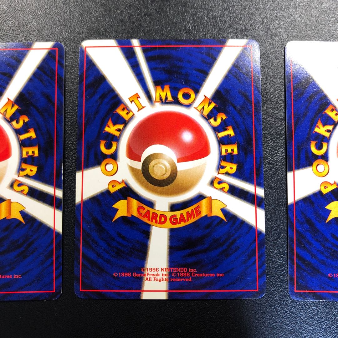 とりかえっこプリーズ 御三家