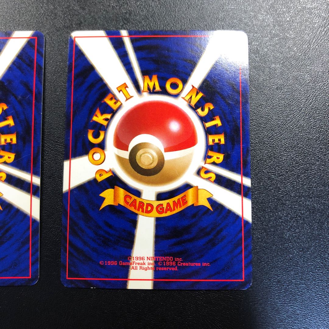 とりかえっこプリーズ 御三家