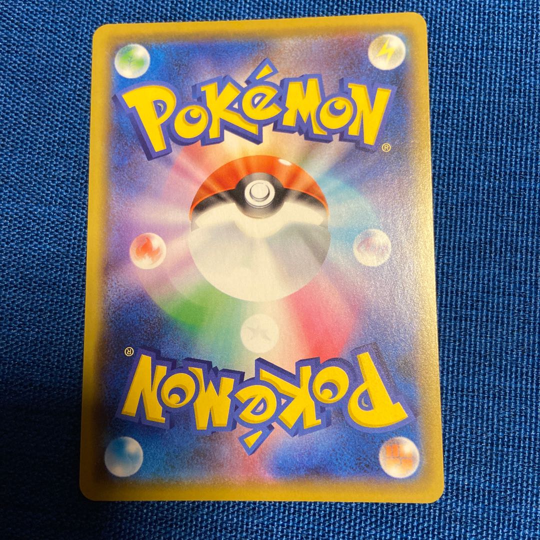 Galal Weezing (R spec) 105/190 Pokémon Card Game