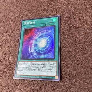 【しゅんた様専用】混沌領域 スーパーレアWPP1-JP014