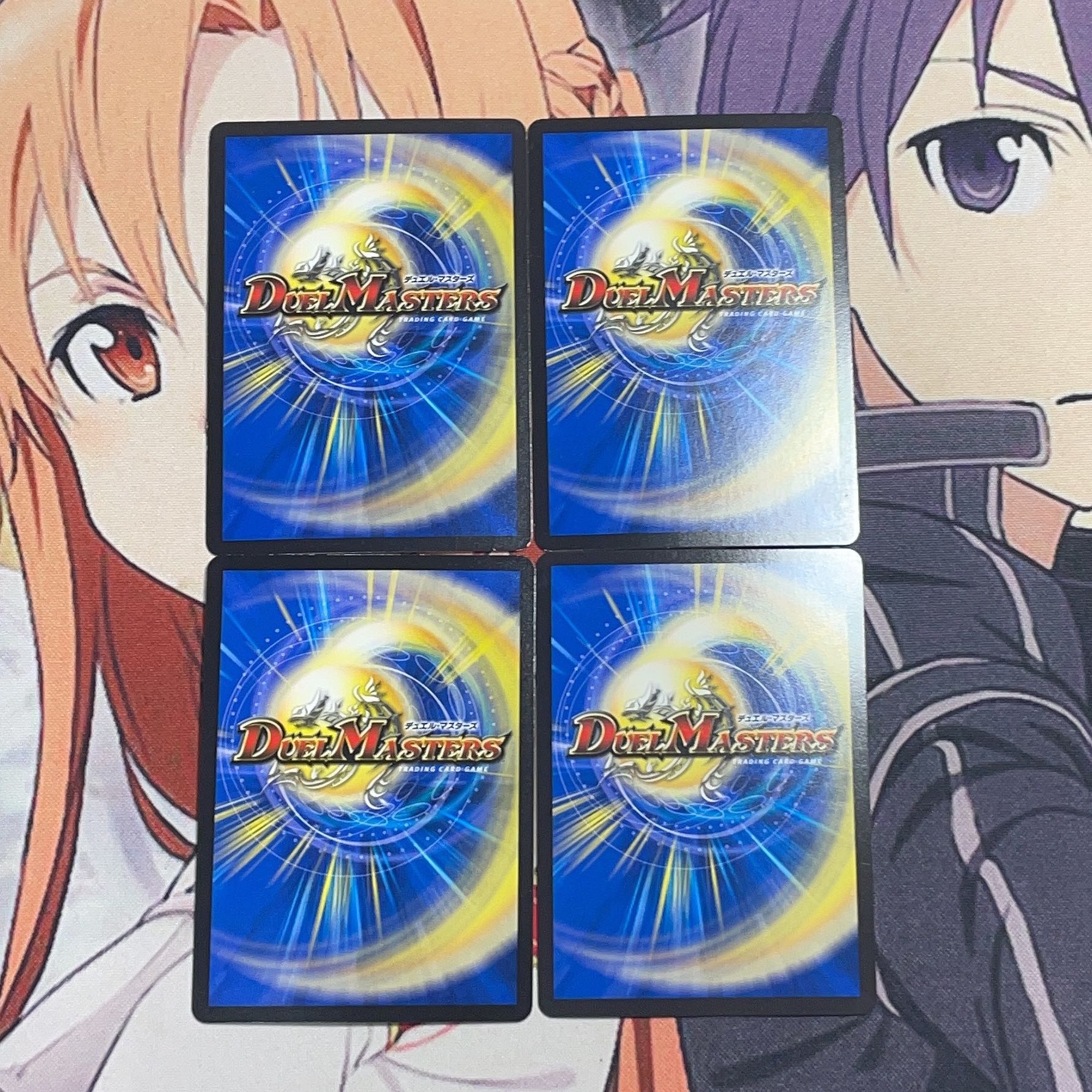 ヘブンズ・フォース