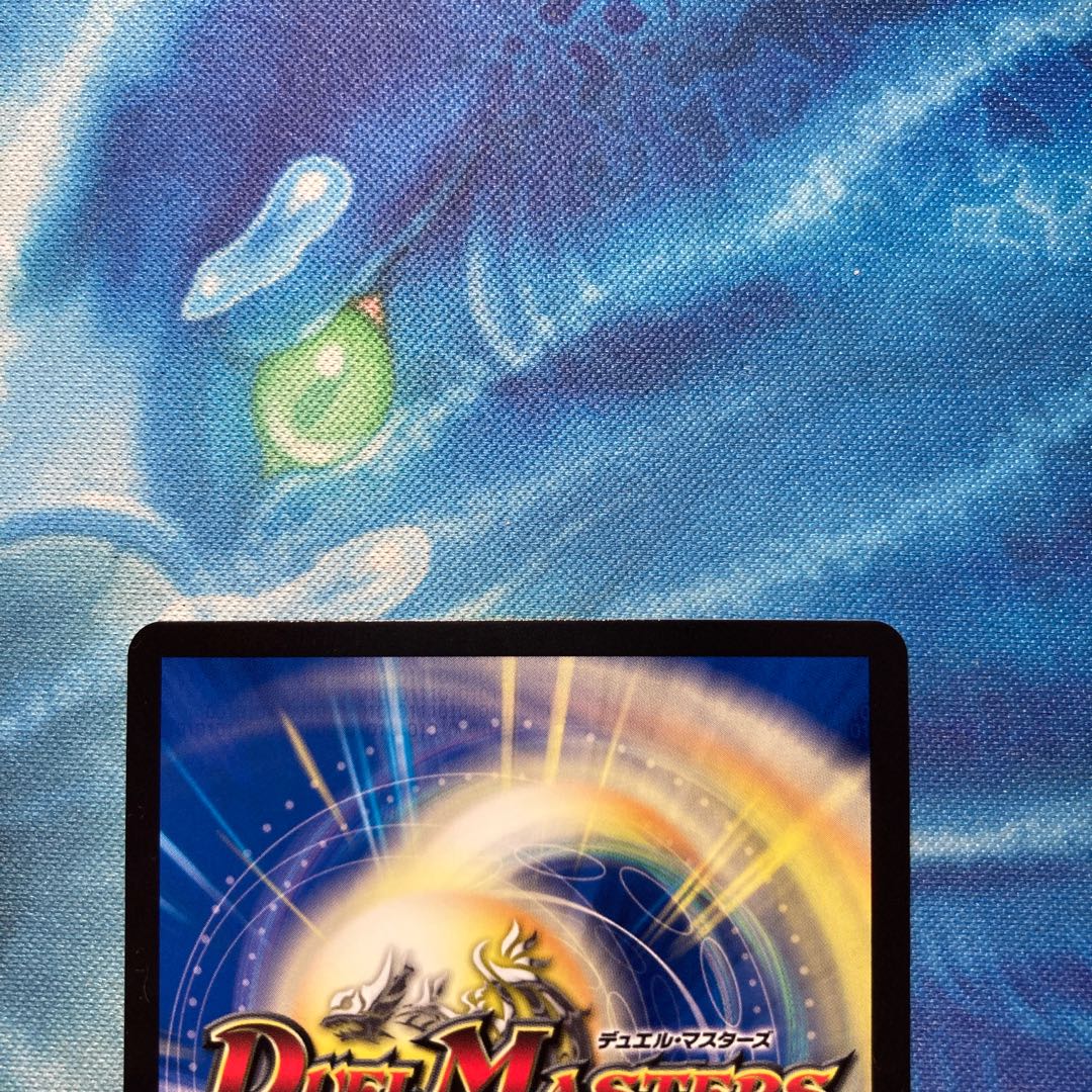 禁断竜王 Vol-Val-8(20thSPゴールドレア仕様)