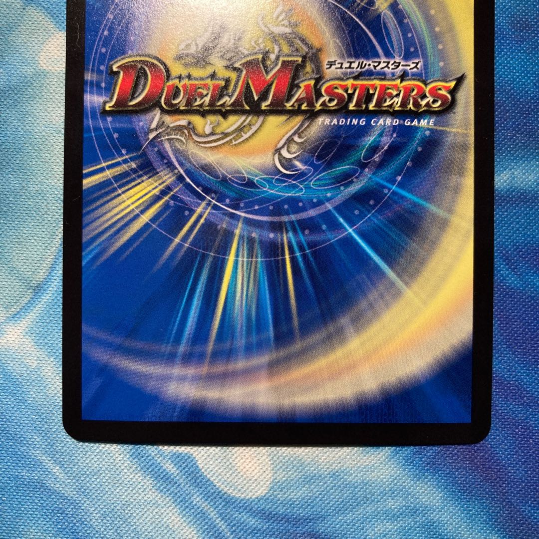 禁断竜王 Vol-Val-8(20thSPゴールドレア仕様)