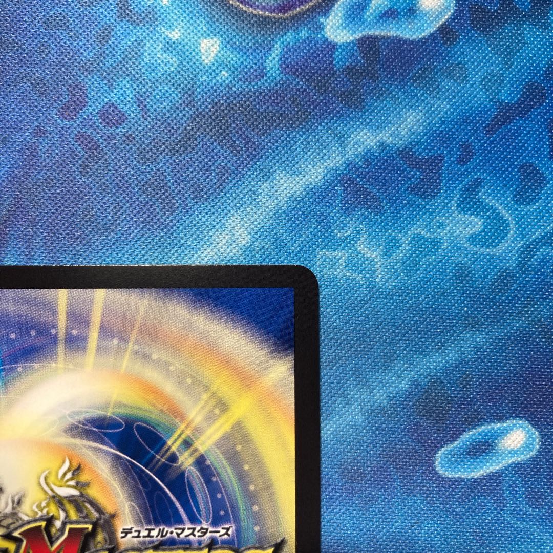 禁断竜王 Vol-Val-8(20thSPゴールドレア仕様)