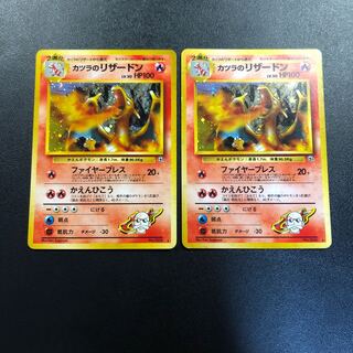 【希少】カツラのリザードン 旧裏 全ホロ 円割れ十字ホロ ポケモンカード 希少】カツラのリザードン 旧裏 全ホロ 円割れ十字ホロ ポケモン