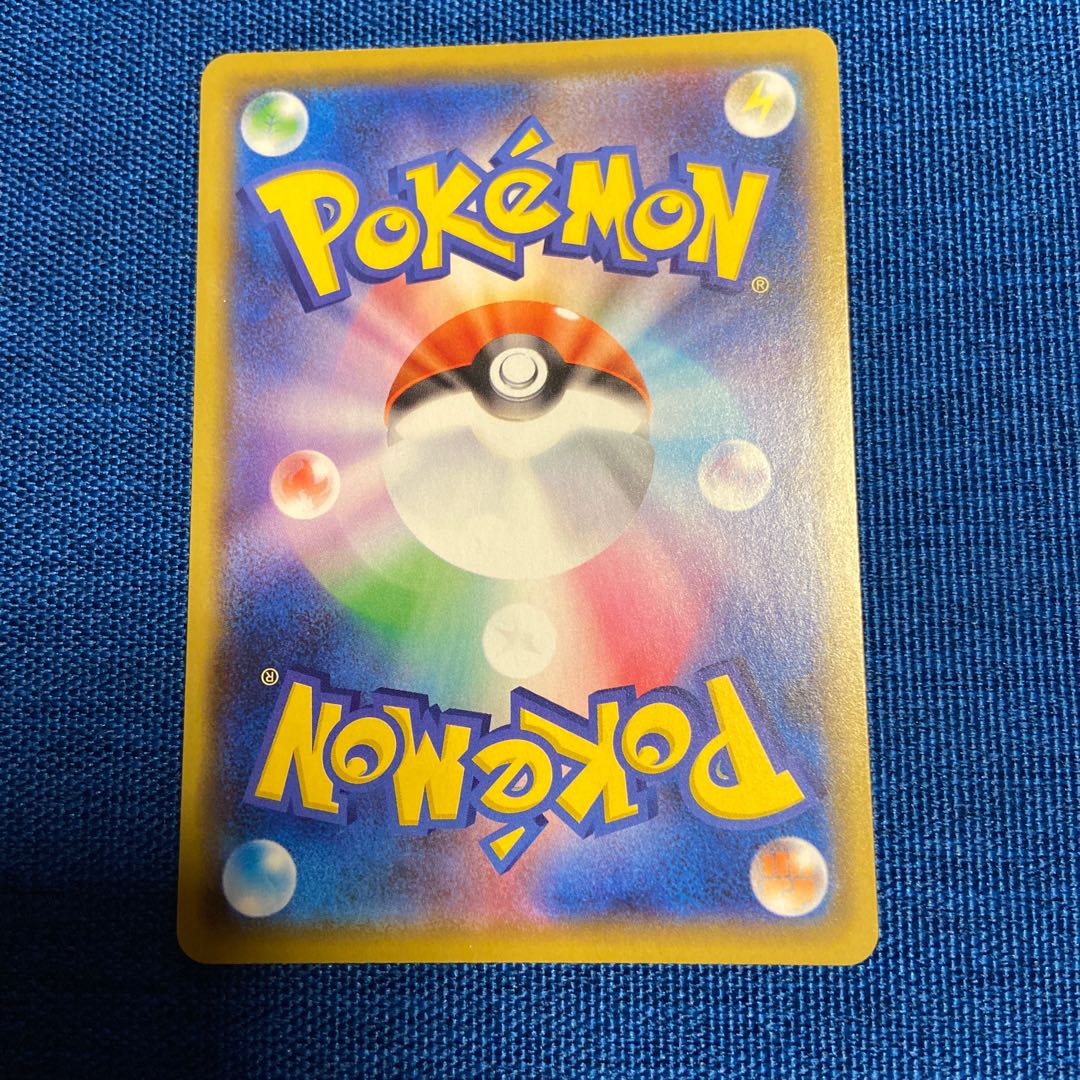 Arctozolt (R spec) 064/190 Pokémon Card Game