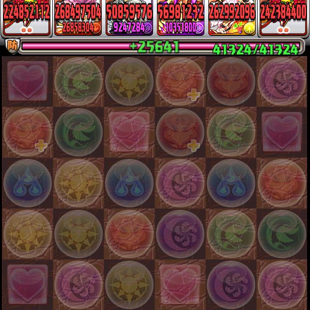 リボンの民様専用