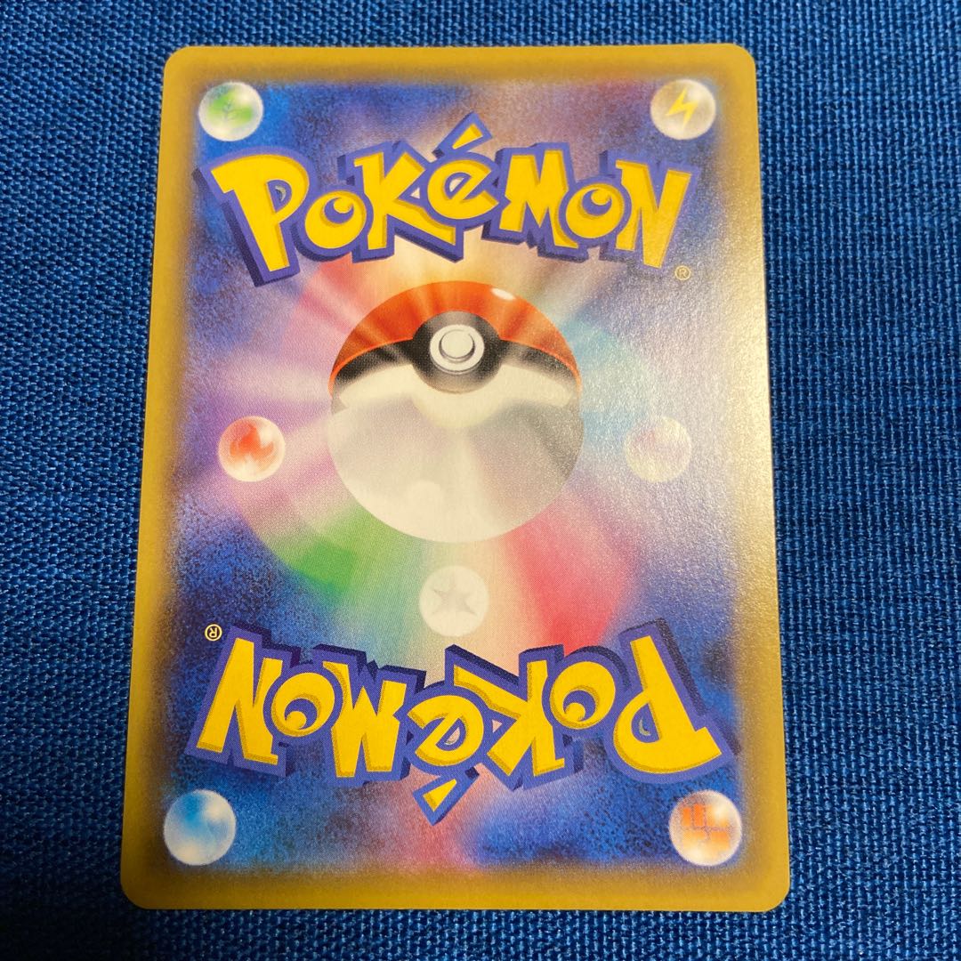 ToxtricityV 059/190 Pokémon Card Game