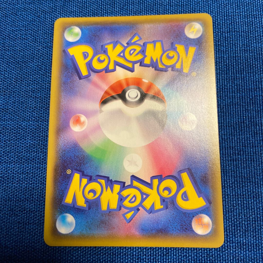 ワタシラガV RR 016/190 ポケモンカードゲーム