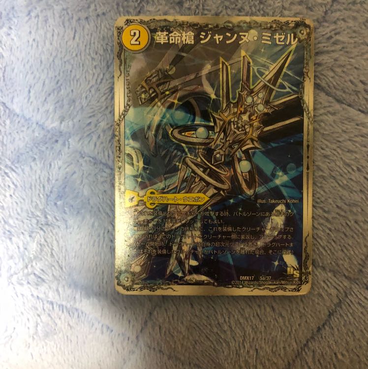 ダルクアンシエル