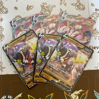 いちげきウーラオスVMAX RRR いちげきウーラオスV RR