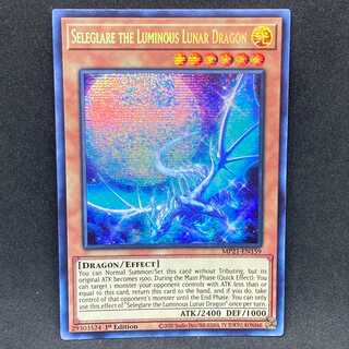 遊戯王 英語 眩月龍セレグレア 1st MP21 プリズマティック シークレット