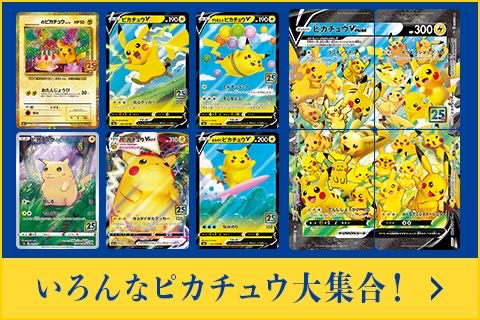 ポケカ 25th ANNIVERSARY COLLECTION 5BOX