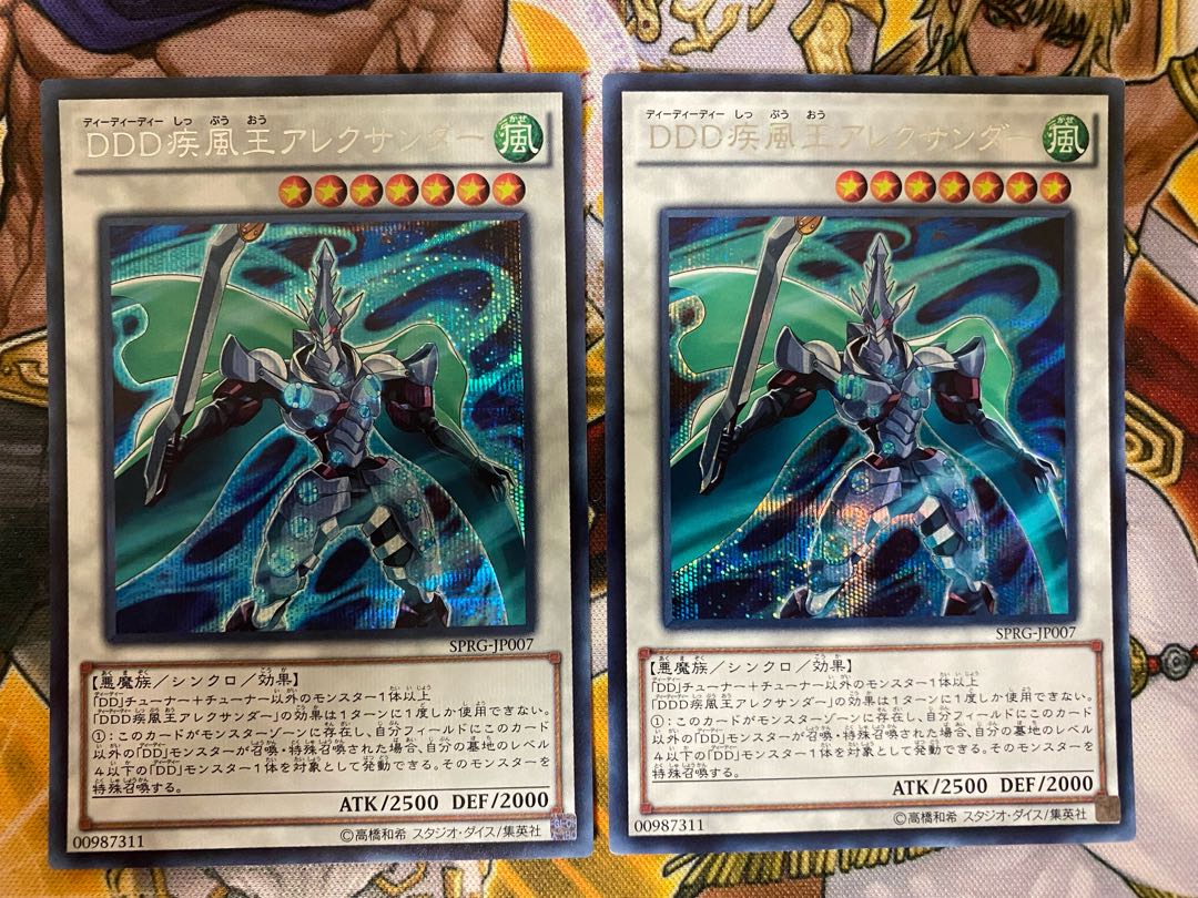 DDD疾風王アレクサンダー シークレットレア2枚