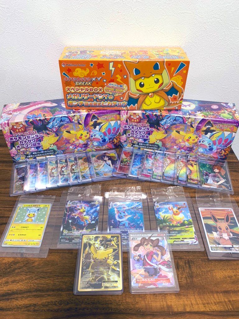 Sold-out all units Pokekaoripa with public staging 52,500 yen per unit