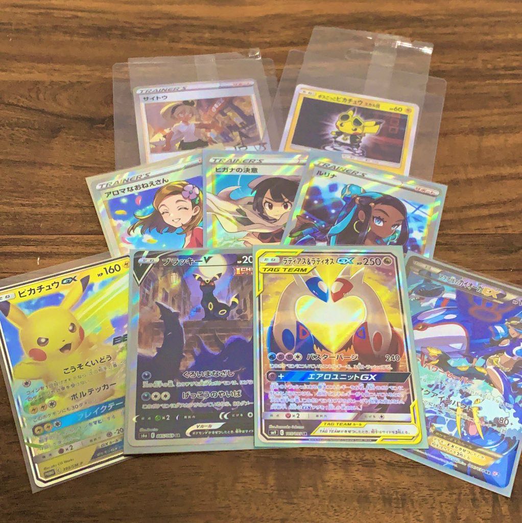 Sold-out all units Pokekaoripa with public staging 52,500 yen per unit