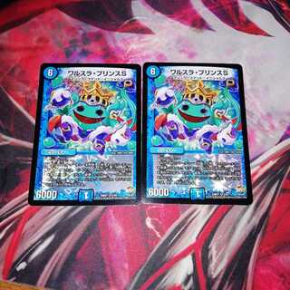 Walsla Jigglypuffs Set of 4