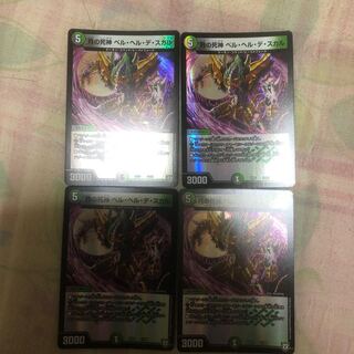 月の死神ベルヘルデスカル