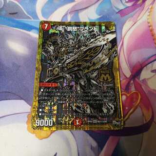 “罰怒”ブランド