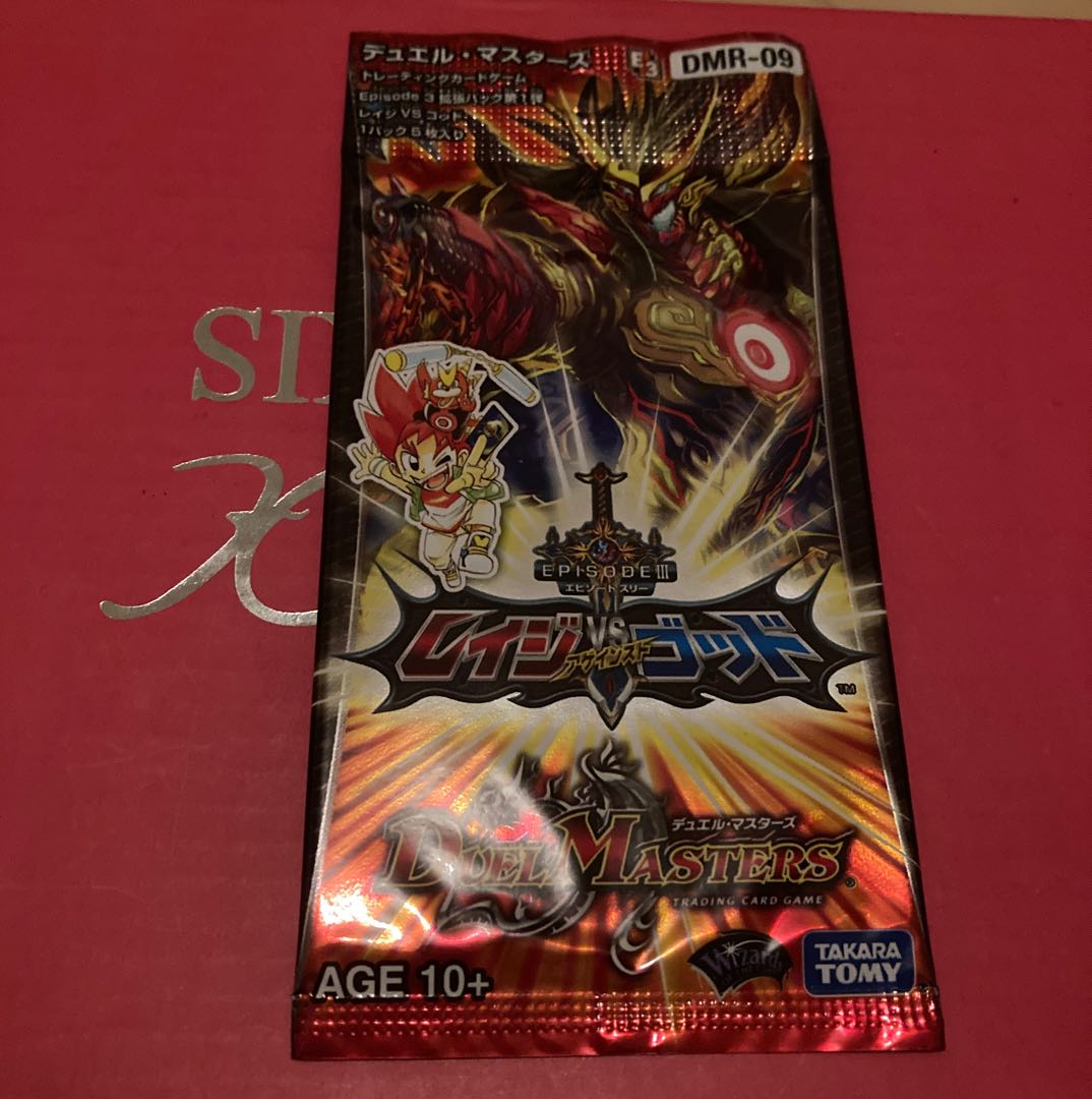 DMR09 レイジvsゴッド 未開封パック