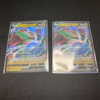 レックウザV 2枚