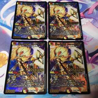 蒼き守護神 ドギラゴン閃