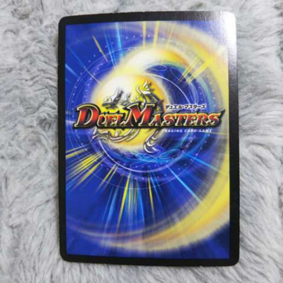 バジュラズ・ソウル