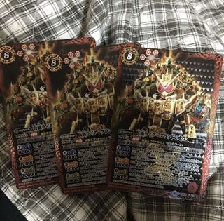 グランドジオウ3枚