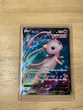 ミュウ V SR 極美品