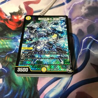 デュエマ 20枚セット ㊱ 20枚