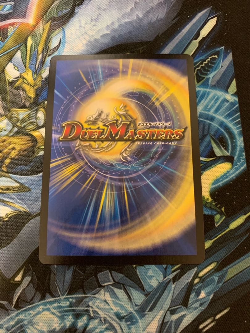 Souryu no Daichi Promo