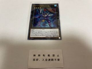 DDD怒濤王シーザー ウルトラ