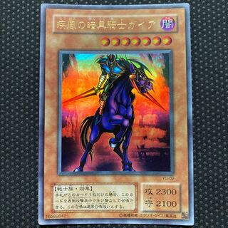 疾風の暗黒騎士ガイア ウルトラレア