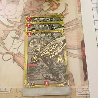 罰怒ブランド　シク