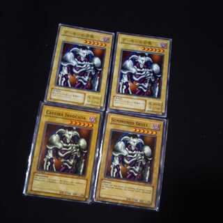 デーモンの召喚