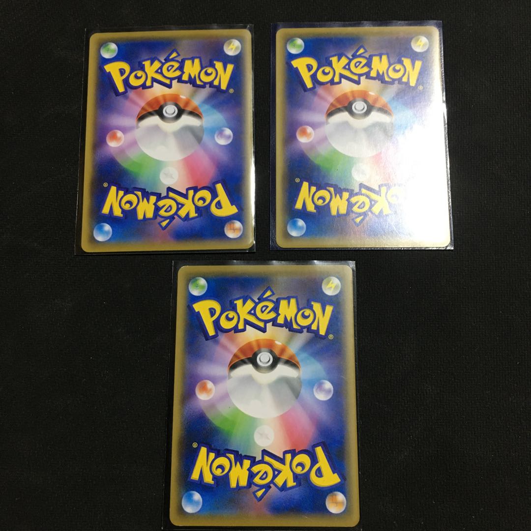 ポケモン通信　最安値