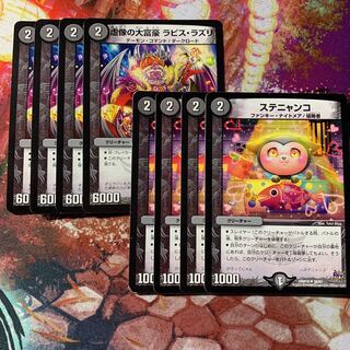 ラピスラズリ　ステニャンコ