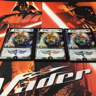 魔光蟲ヴィルジニア卿（ホイル） 3枚