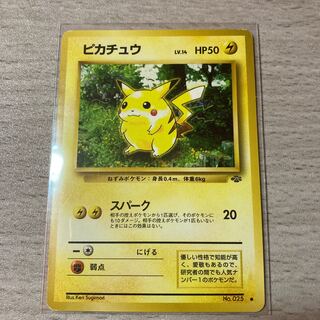 【超特価】旧裏　ピカチュウ　No.025