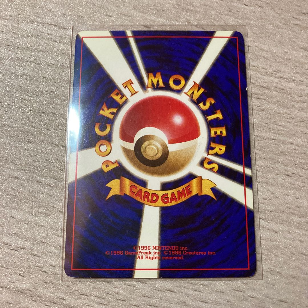 【超特価】旧裏 ピカチュウ No.025