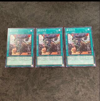 融合派兵　ノーマル3枚