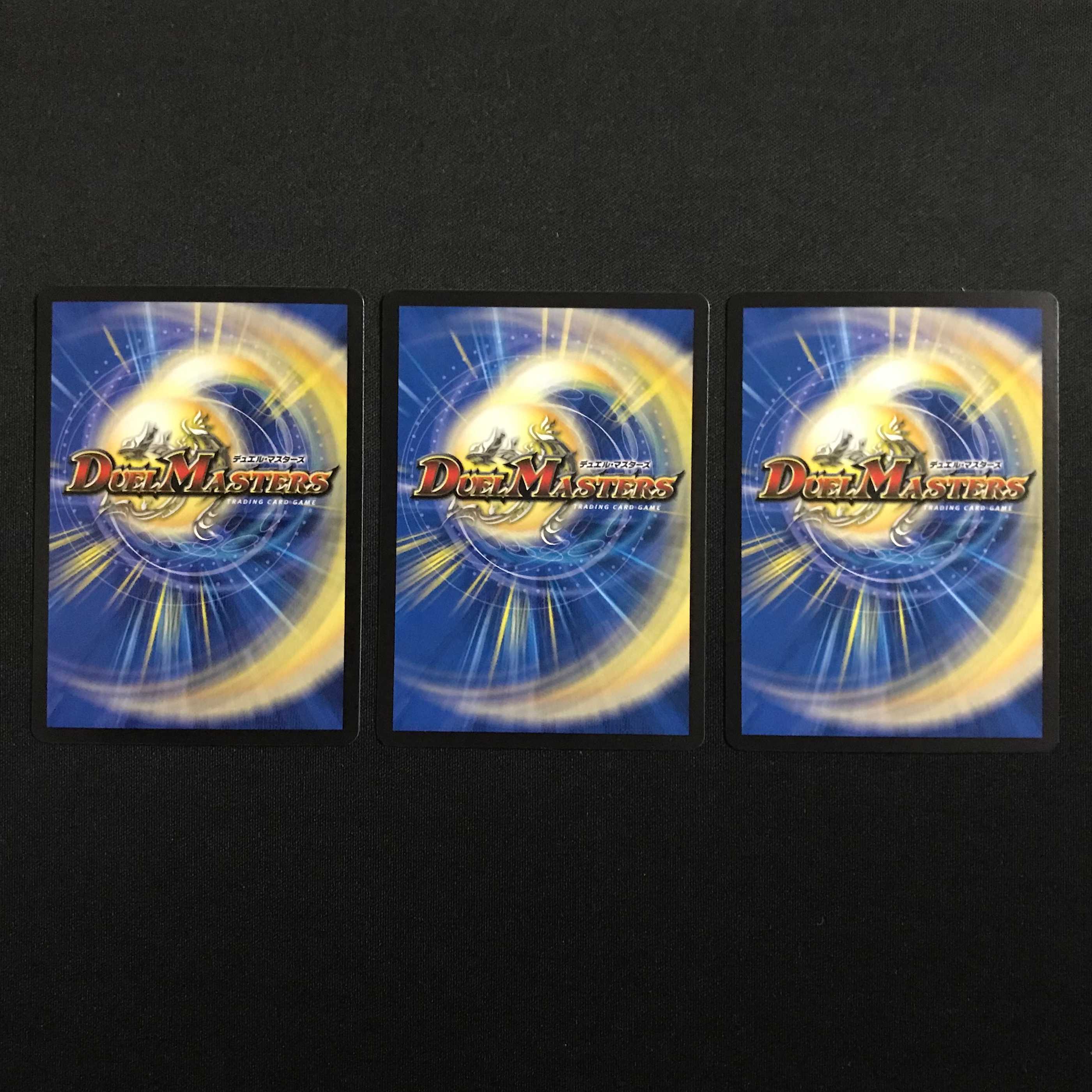 Disノメノン 3枚セット