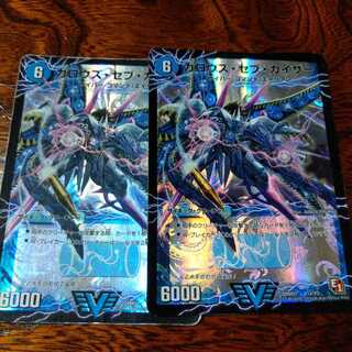 ガロウズセブカイザー 1枚の通販 ( ´ ▽ ` )ﾉ （957827784） | magi