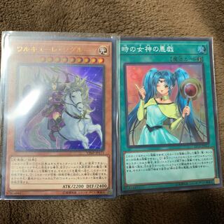 ワルキューレ・シグルーン