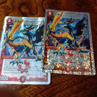 永遠のリュウセイカイザー