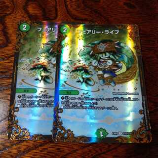 フェアリーライフ　ugc